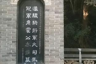 江南体育竞技中心地址截图4